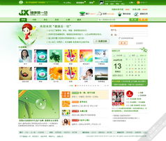 賦能智能出行 車載導航UI設計與軟件開發外包服務——聚焦上海艾藝品牌設計機構