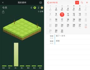 探索外包開發的極限 一個精品App誕生的全過程（上）